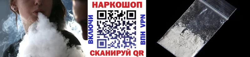 Названия наркотиков Ялта Канабис  СК  MDMA  АМФЕТАМИН  Меф мяу мяу  Гашиш  КОКАИН 
