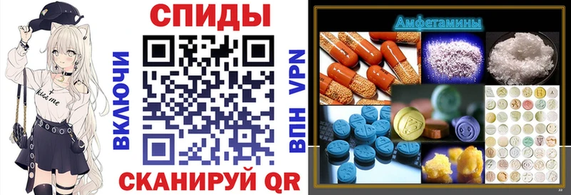 ОМГ ОМГ ONION  Ялта  АМФ VHQ  наркота 