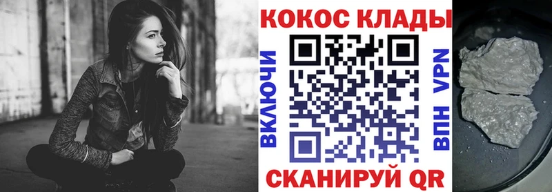 Кокаин 98%  наркота  Ялта 