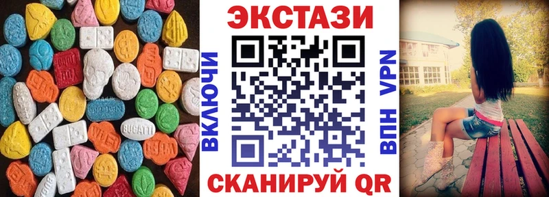 Ecstasy 250 мг  Ялта 