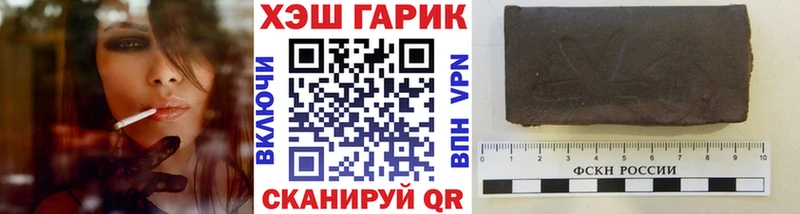 закладка  Ялта  ГАШИШ гашик 