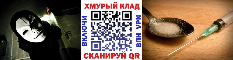 ГЕРОИН белый  Ялта 