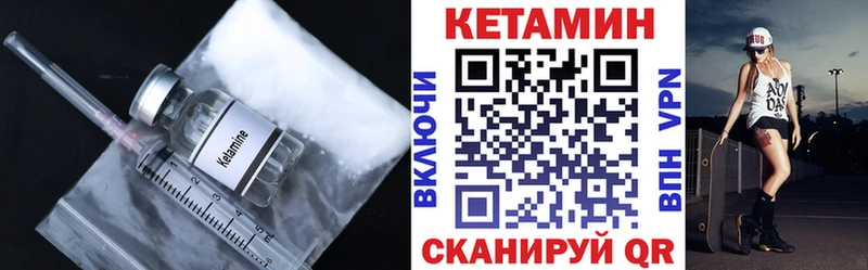 КЕТАМИН VHQ  где купить наркоту  Ялта 