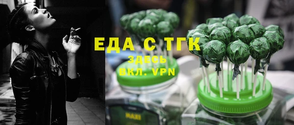 мефедрон Алзамай