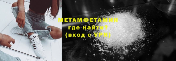 спиды Абаза