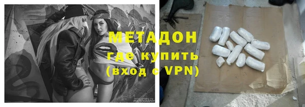спиды Абаза
