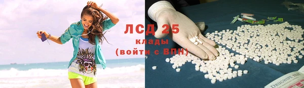 мефедрон Алзамай
