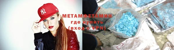 марки nbome Алексеевка