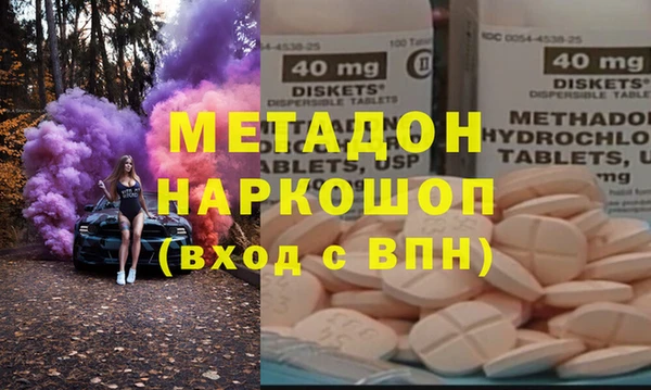 мефедрон Алзамай