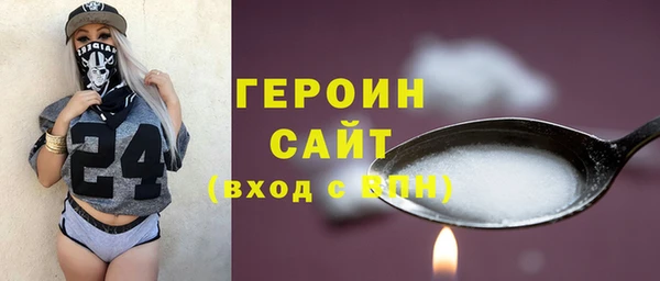 ешки Армянск