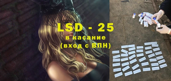 PSILOCYBIN Абинск