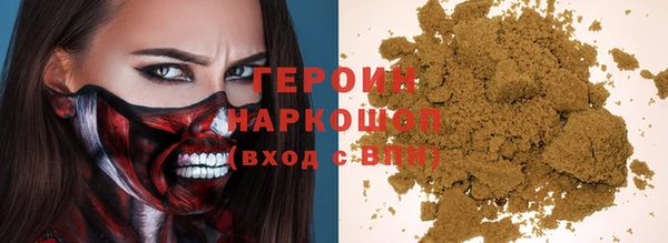 спиды Абаза