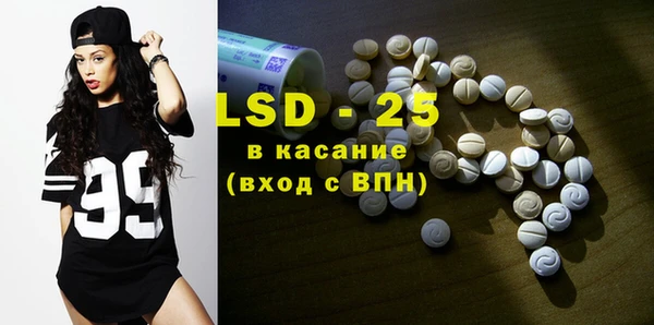 спиды Абаза