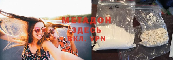 мефедрон Алзамай