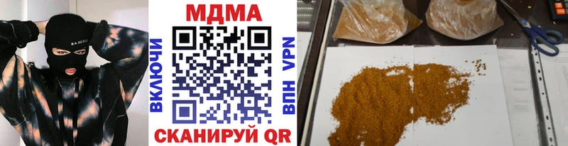 MDMA молли Ялта