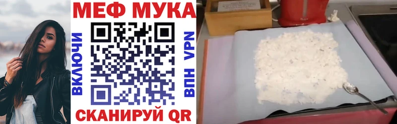 МЯУ-МЯУ кристаллы Ялта