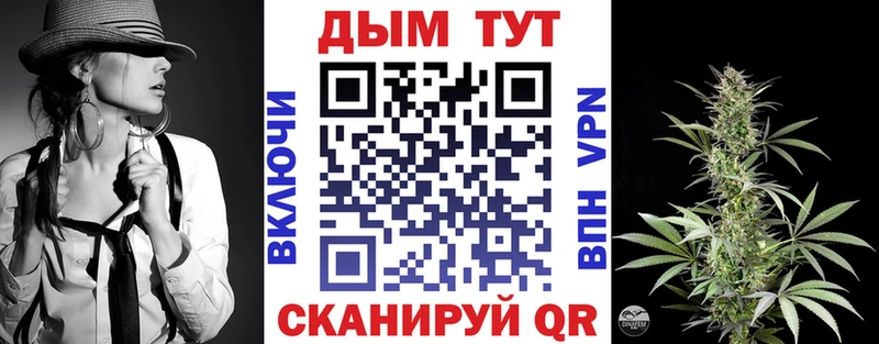 купить закладку Ялта мориарти какой сайт МАРИХУАНА план